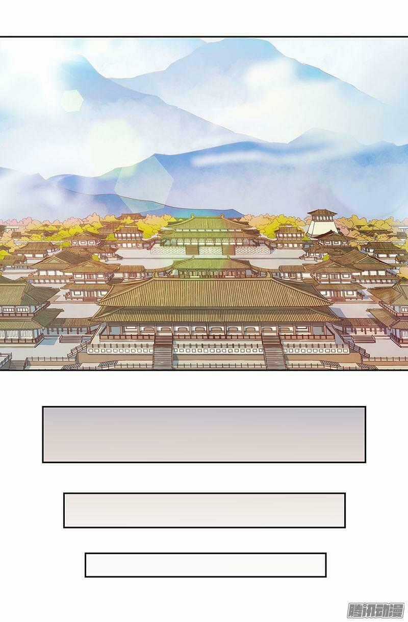 Vương Gia Người Thật Xấu Xa Chapter 14.3 trang 0
