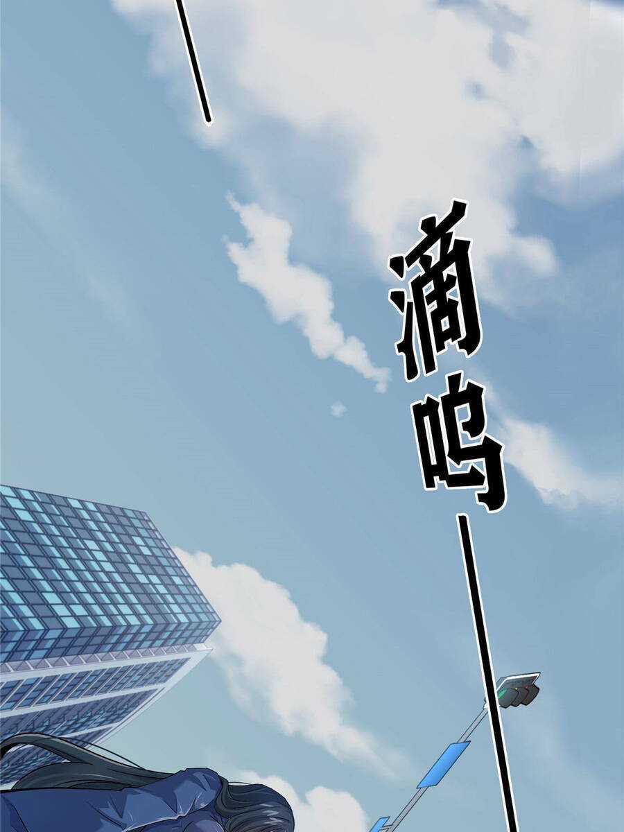 Vương Giả Săn Mồi Chapter 1.5 trang 36