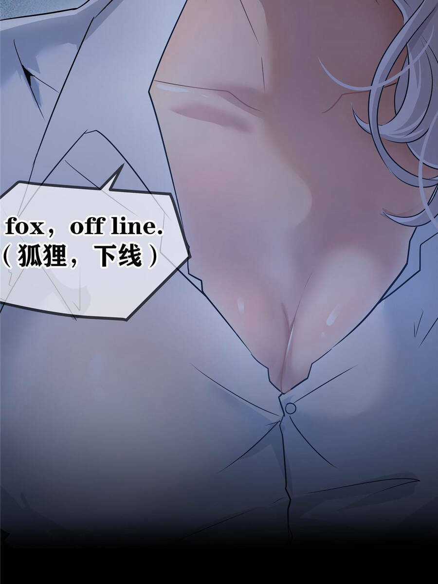 Vương Giả Săn Mồi Chapter 1.5 trang 57