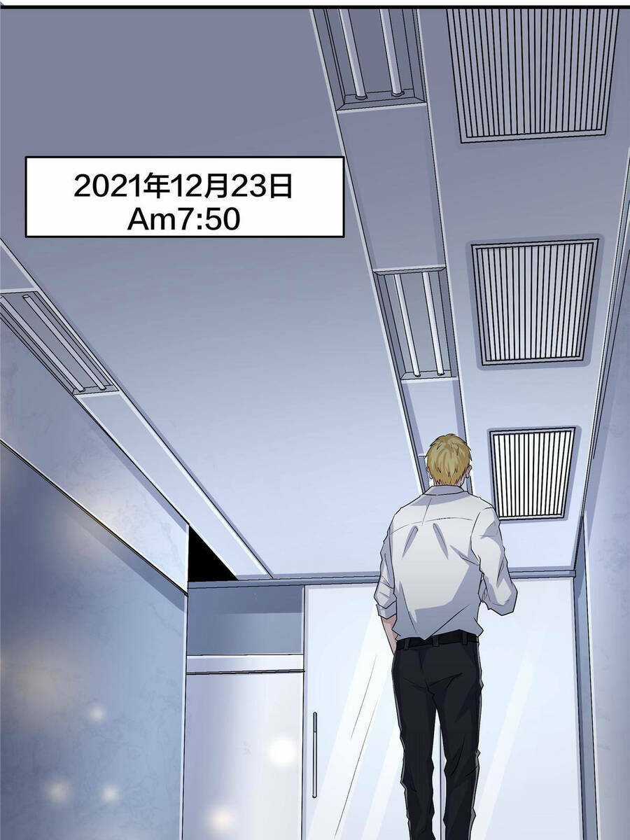Vương Giả Săn Mồi Chapter 1 trang 2