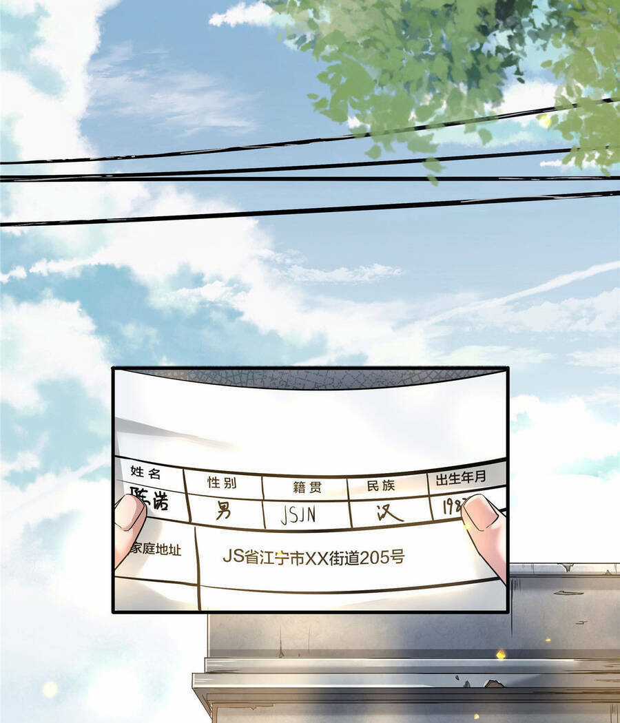 Vương Giả Săn Mồi Chapter 2 trang 31