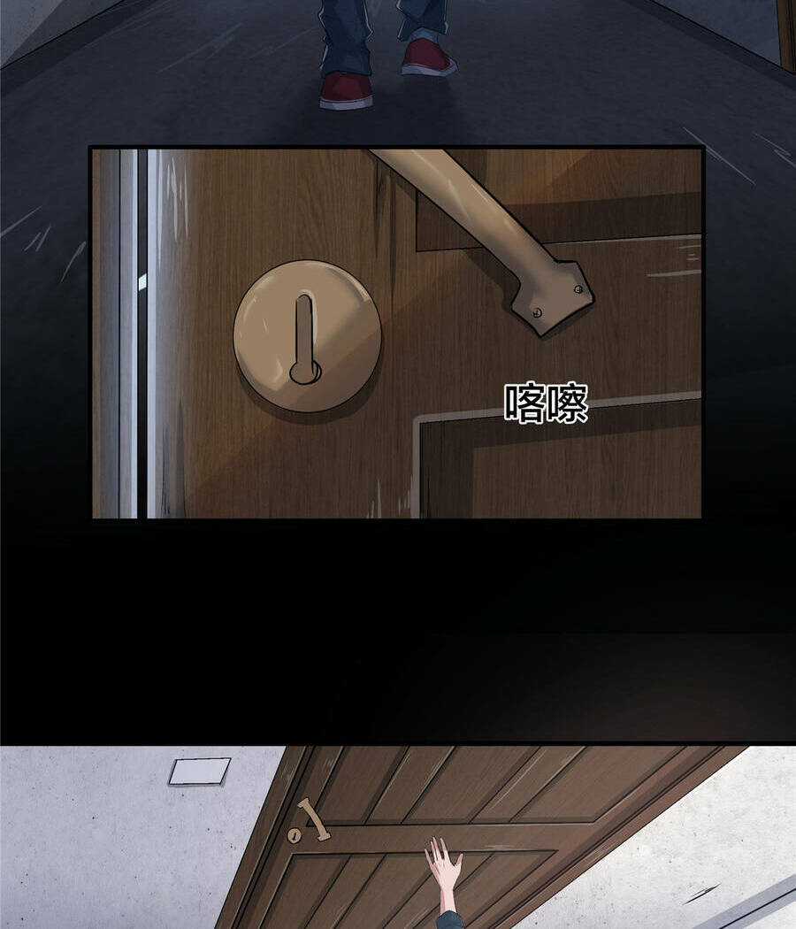 Vương Giả Săn Mồi Chapter 2 trang 36