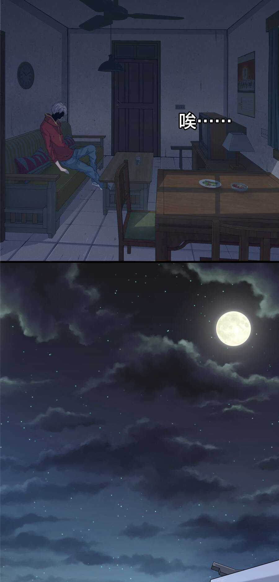 Vương Giả Săn Mồi Chapter 2 trang 59