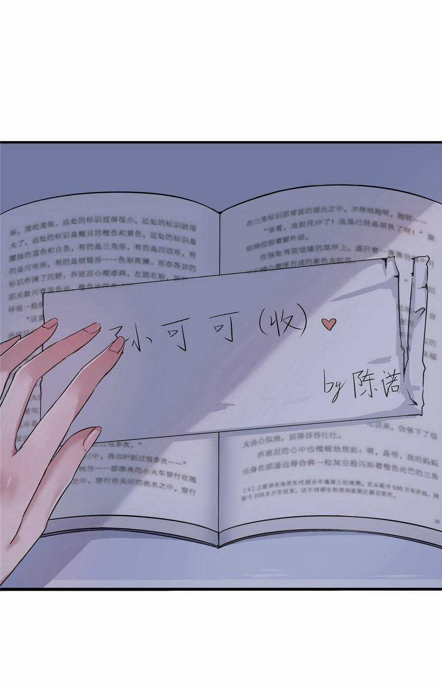 Vương Giả Săn Mồi Chapter 2 trang 70