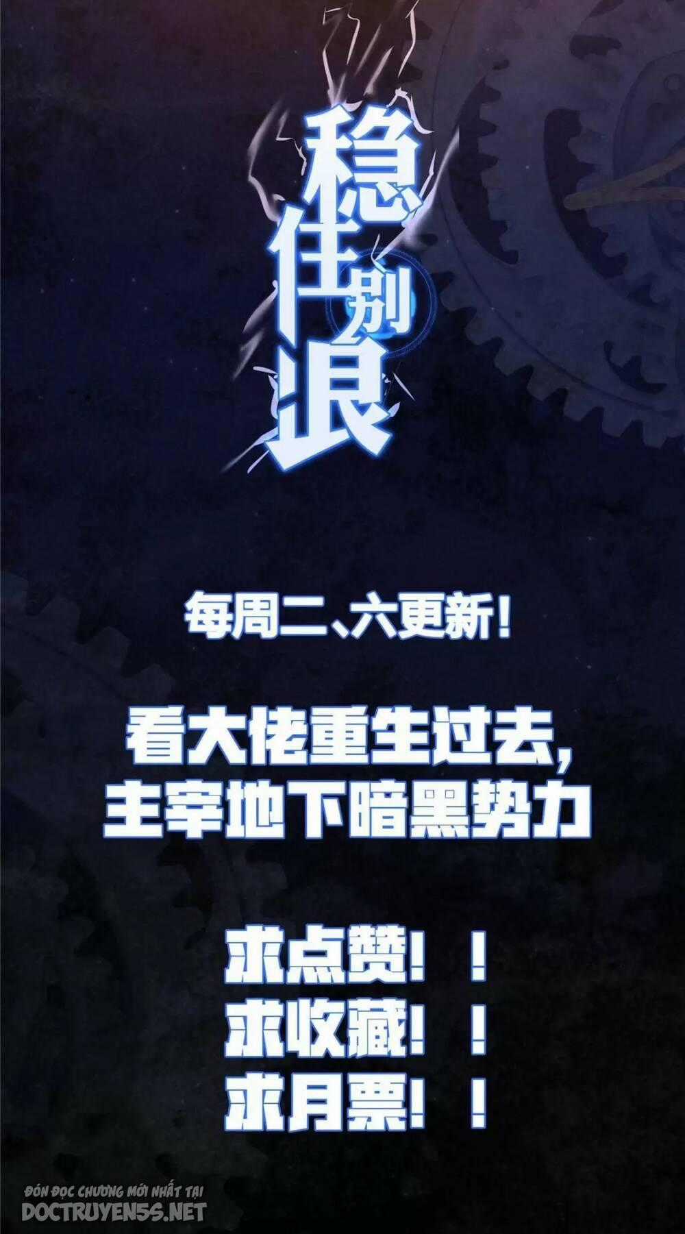 Vương Giả Săn Mồi Chapter 59 trang 57