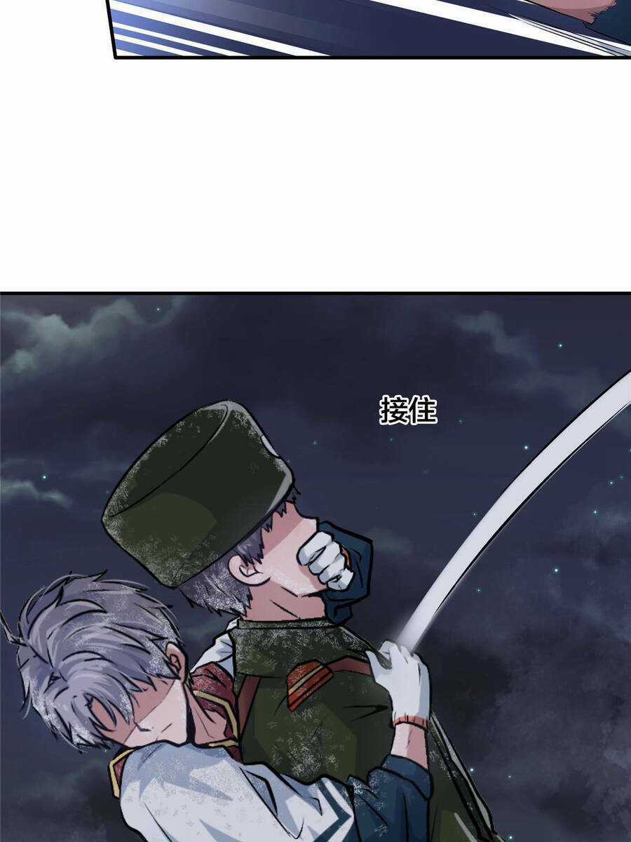 Vương Giả Săn Mồi Chapter 6 trang 23