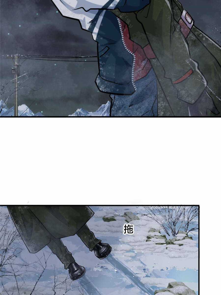 Vương Giả Săn Mồi Chapter 6 trang 24