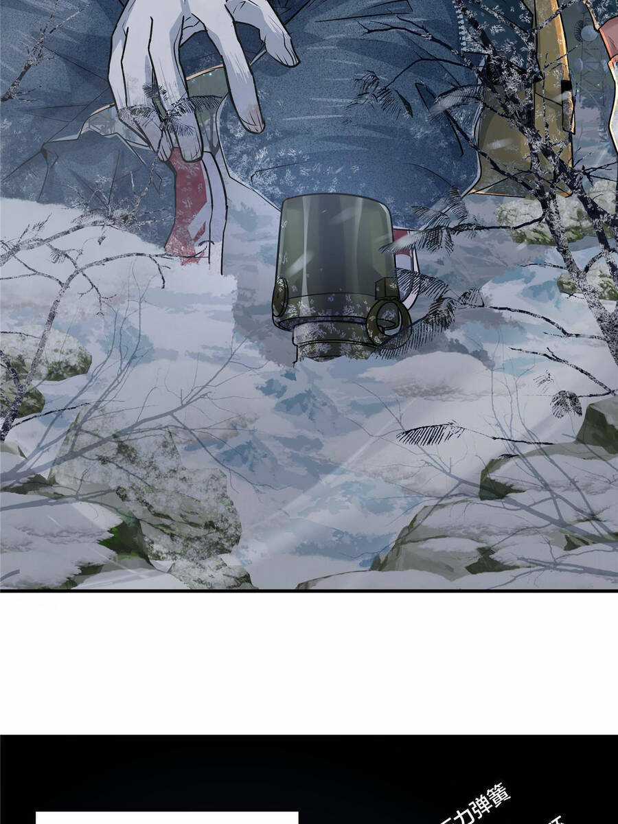 Vương Giả Săn Mồi Chapter 6 trang 44