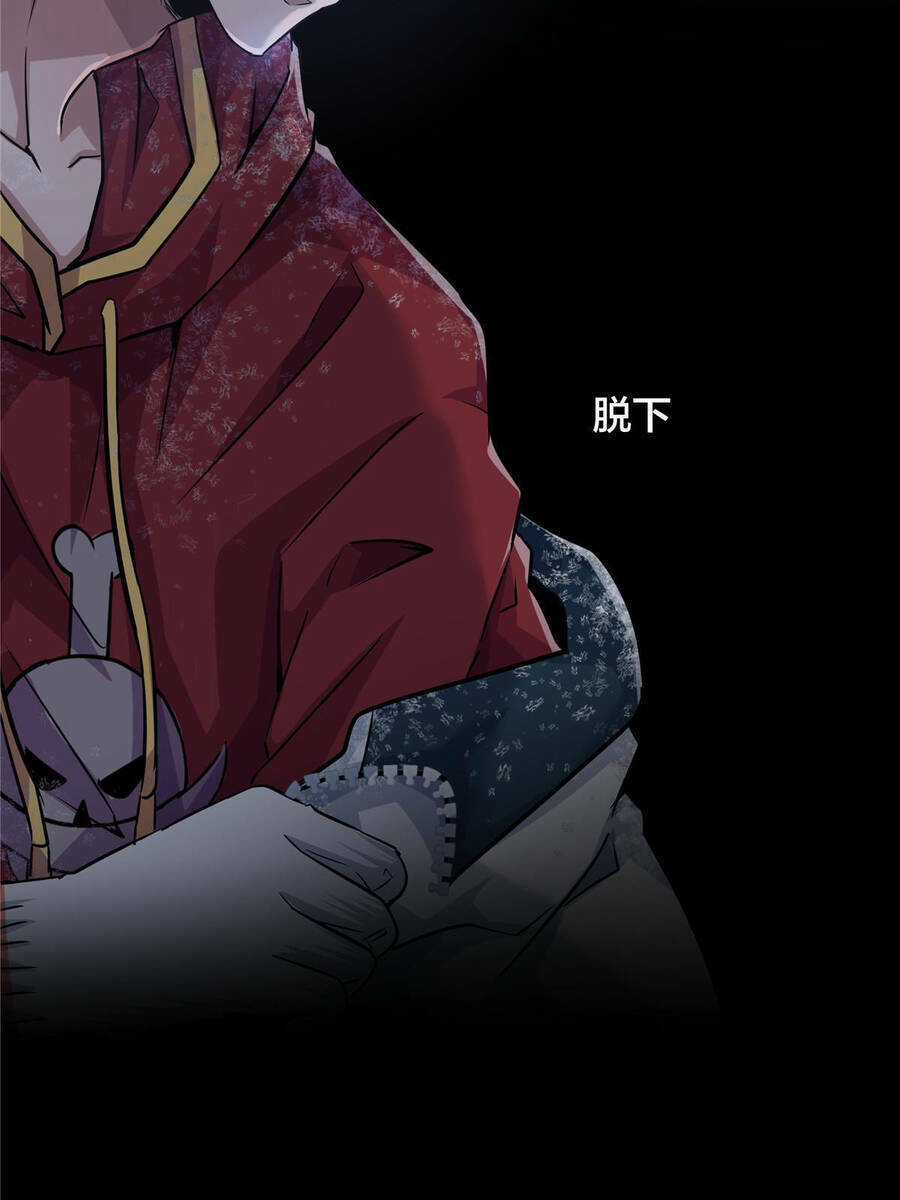 Vương Giả Săn Mồi Chapter 6 trang 46