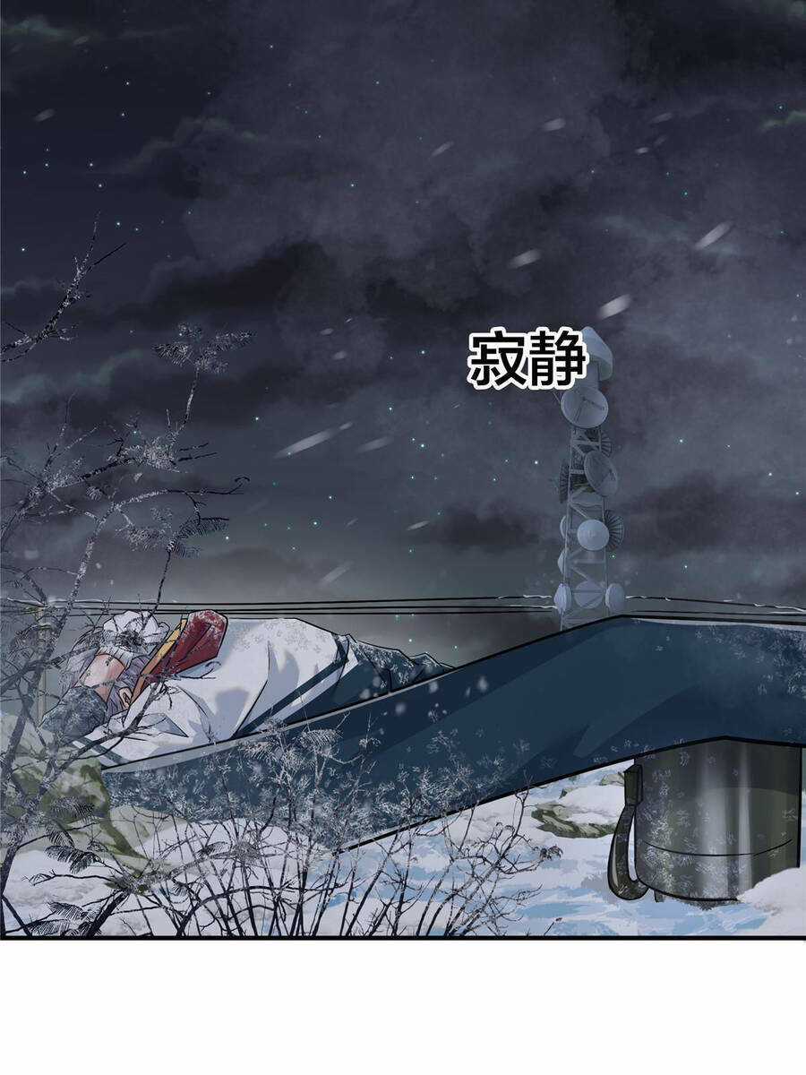 Vương Giả Săn Mồi Chapter 6 trang 77