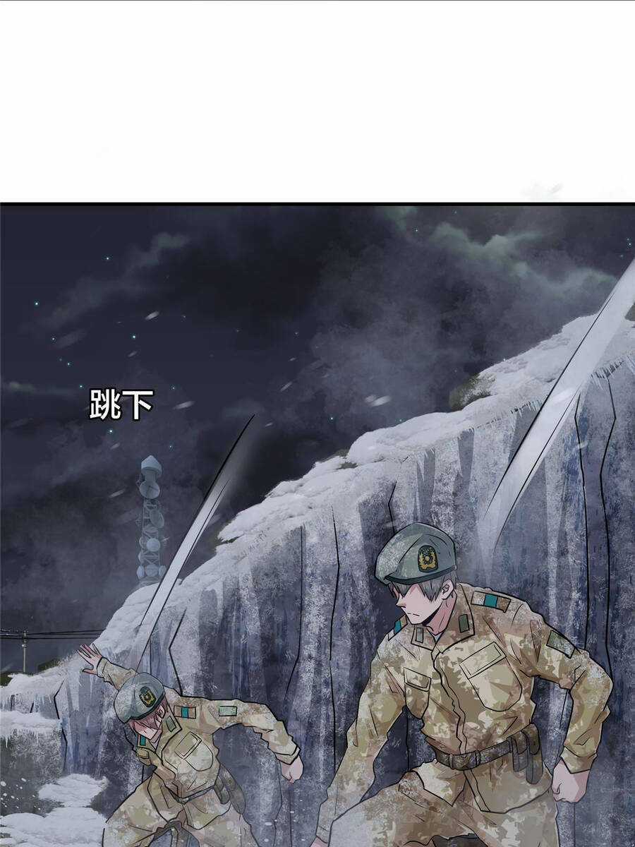 Vương Giả Săn Mồi Chapter 6 trang 85