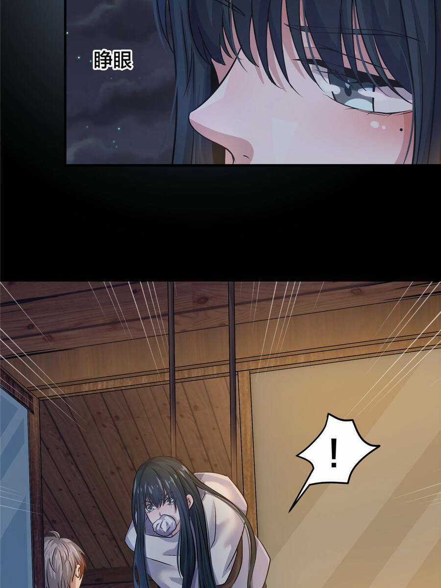 Vương Giả Săn Mồi Chapter 8 trang 7