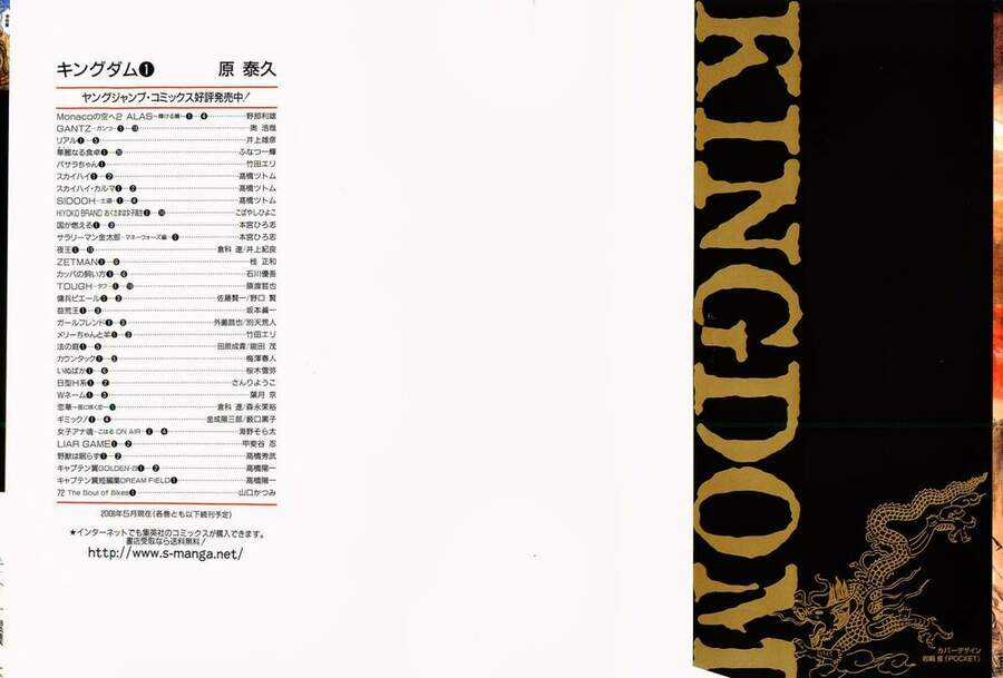 Vương Giả Thiên Hạ Chapter 1 trang 2