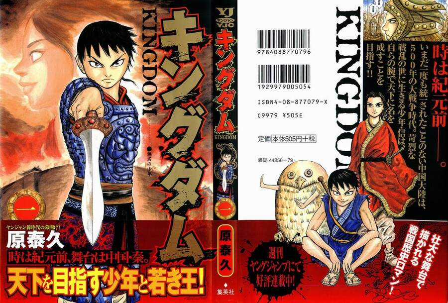 Vương Giả Thiên Hạ Chapter 1 trang 3