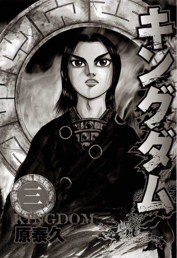 Vương Giả Thiên Hạ Chapter 20 trang 3