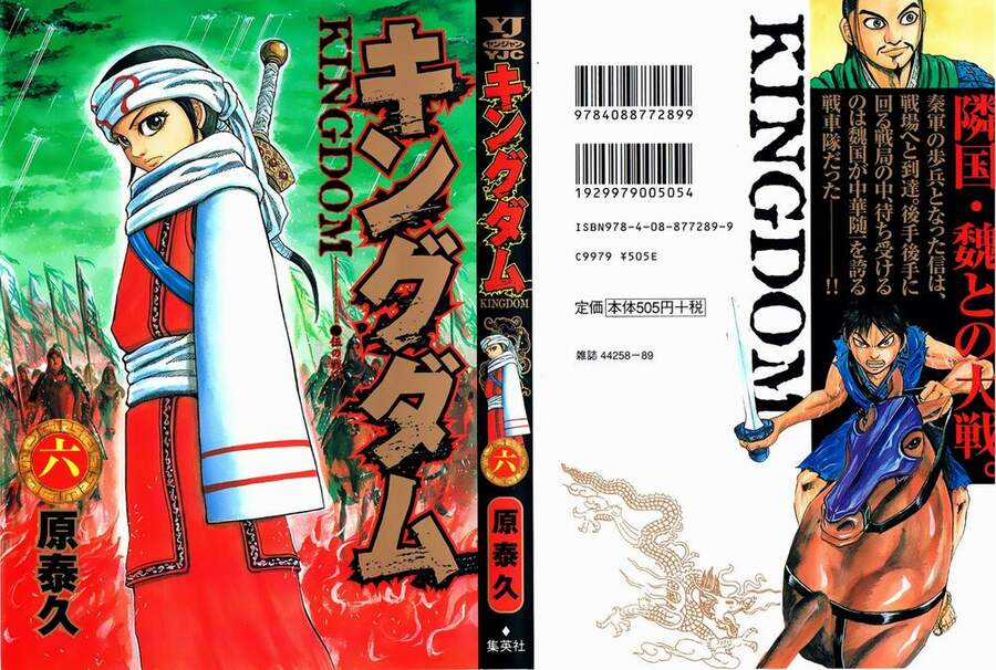 Vương Giả Thiên Hạ Chapter 53 trang 1