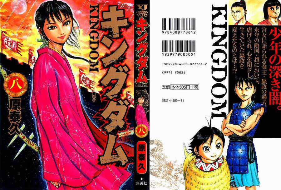 Vương Giả Thiên Hạ Chapter 75 trang 1