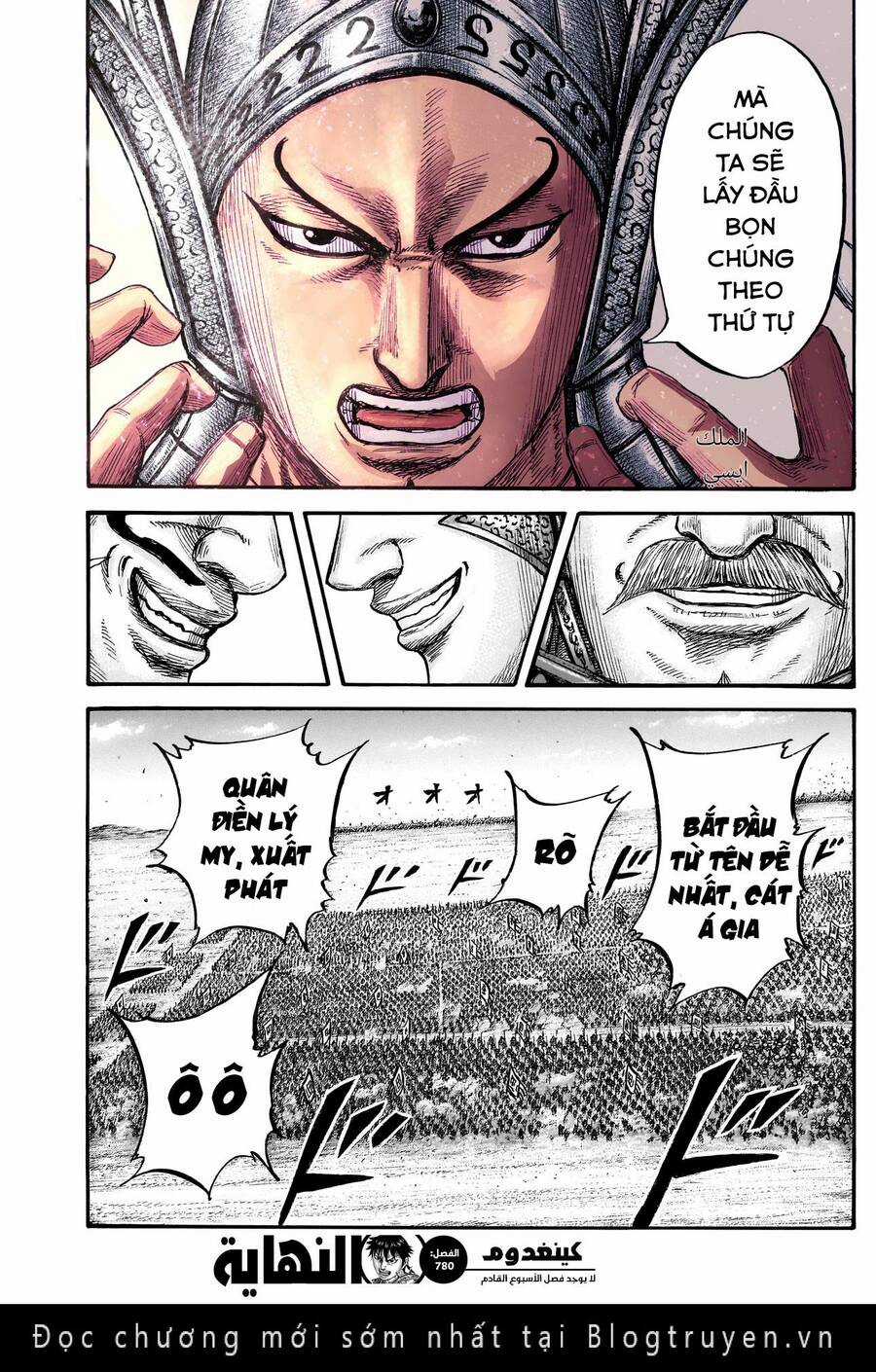 Vương Giả Thiên Hạ Chapter 780 trang 21