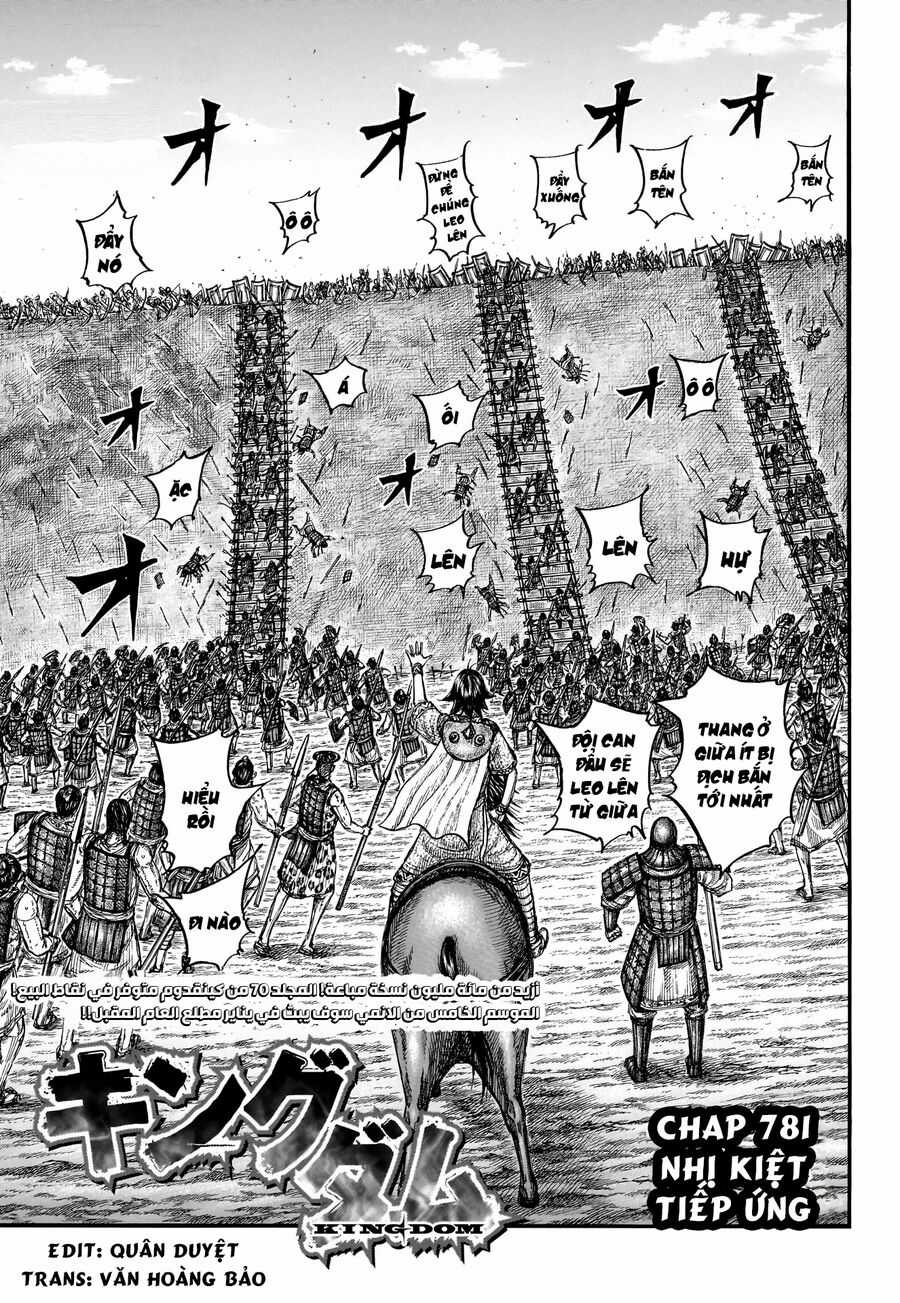 Vương Giả Thiên Hạ Chapter 781 trang 3