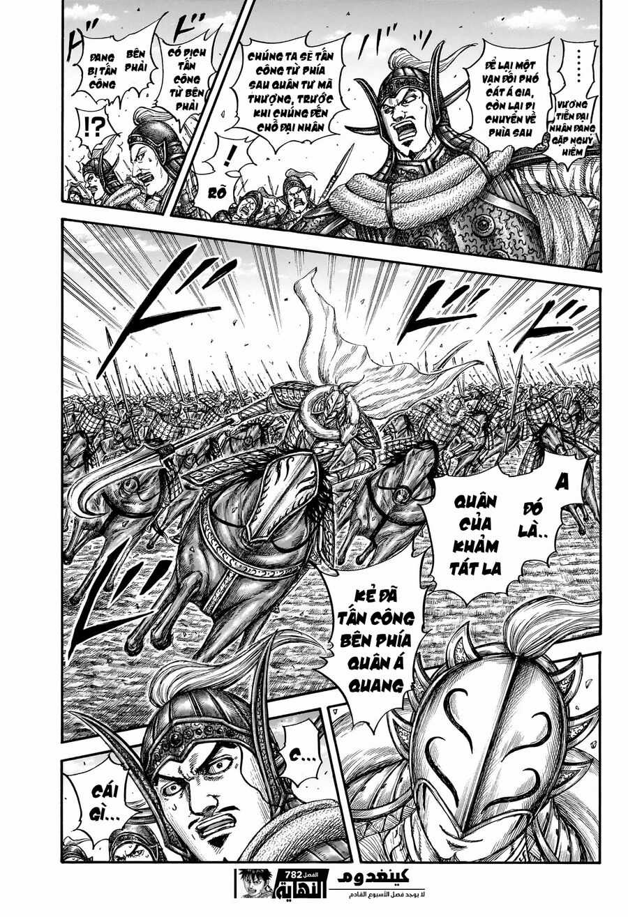 Vương Giả Thiên Hạ Chapter 782 trang 20