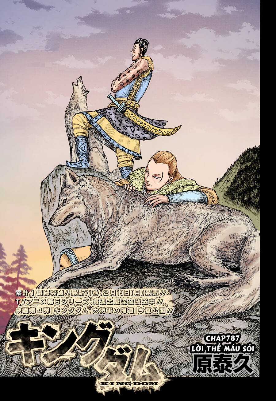 Vương Giả Thiên Hạ Chapter 787 trang 2