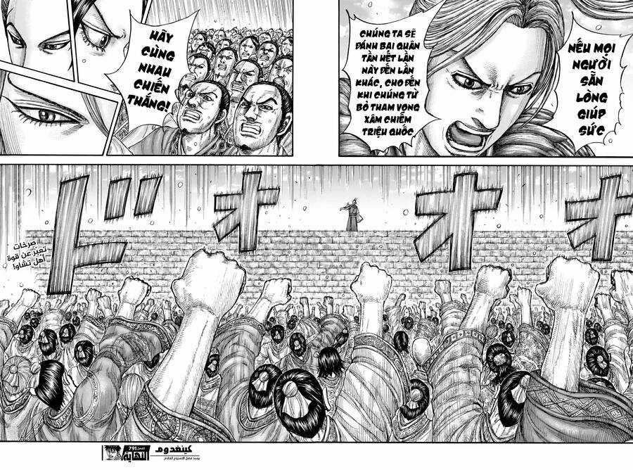 Vương Giả Thiên Hạ Chapter 791 trang 19