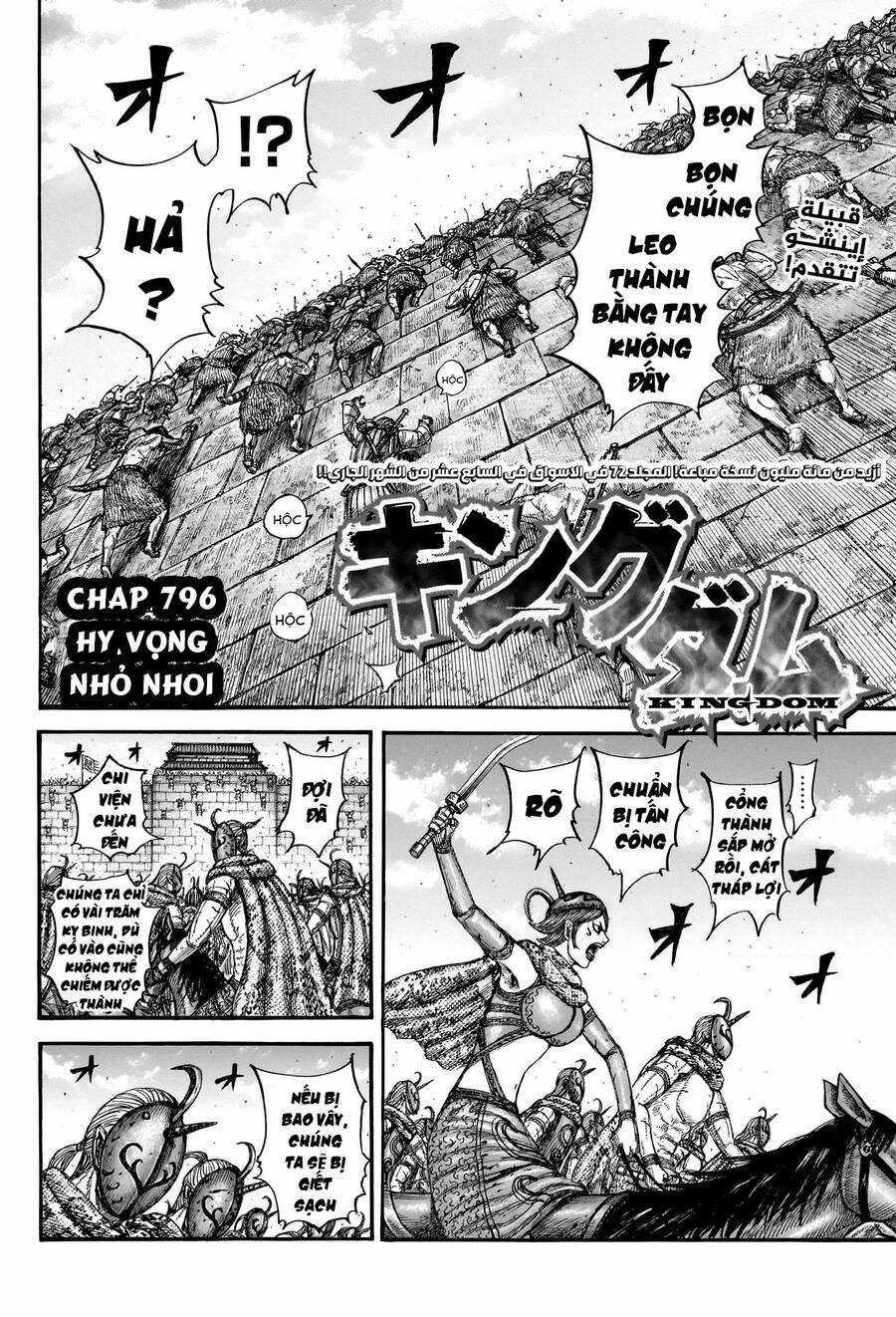 Vương Giả Thiên Hạ Chapter 796 trang 3