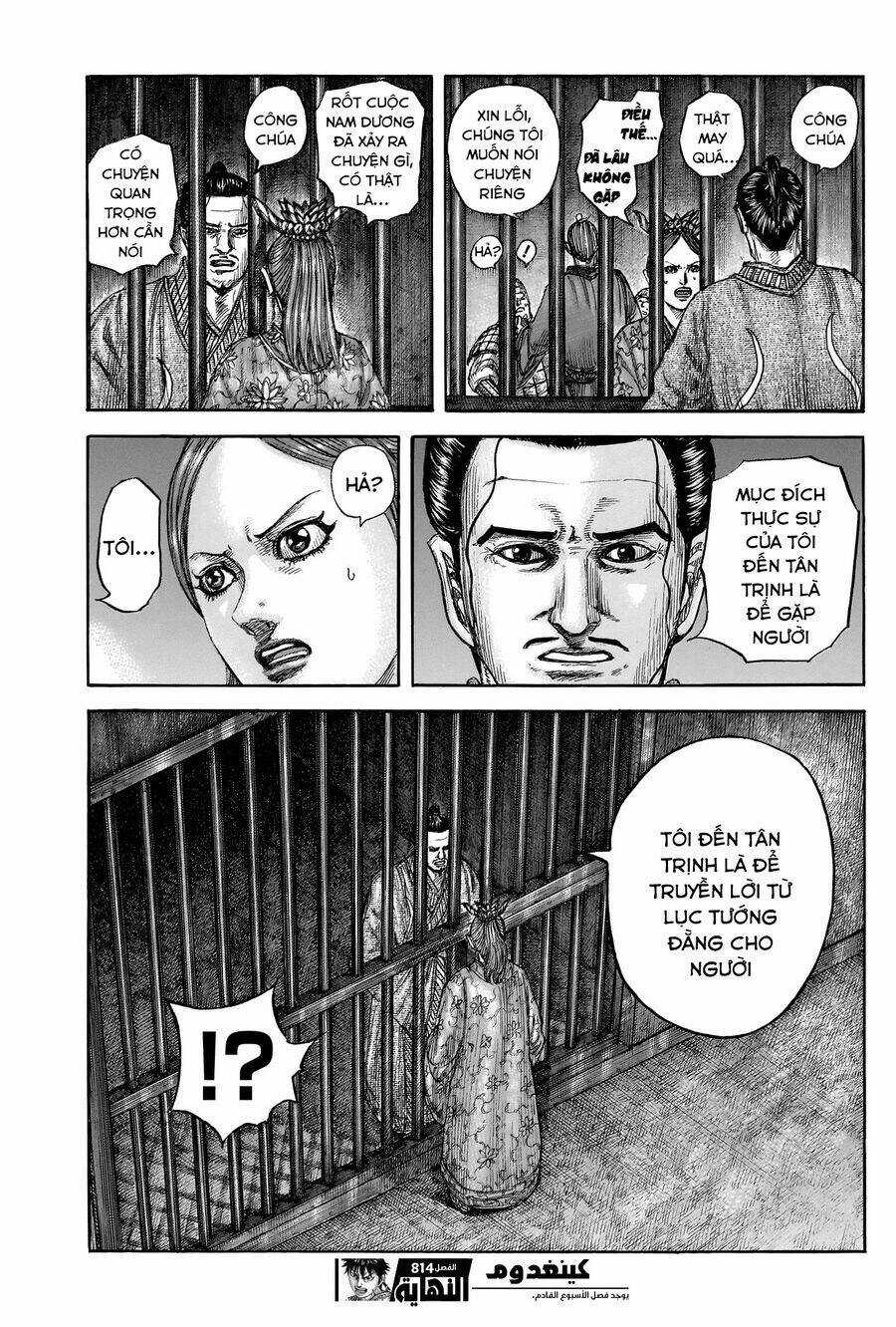 Vương Giả Thiên Hạ Chapter 814 trang 19