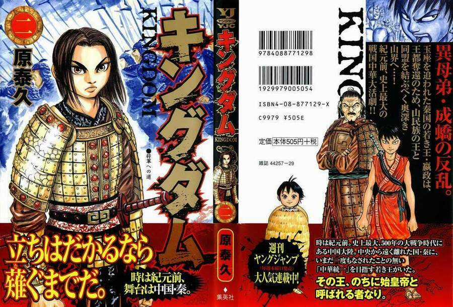 Vương Giả Thiên Hạ Chapter 9 trang 4