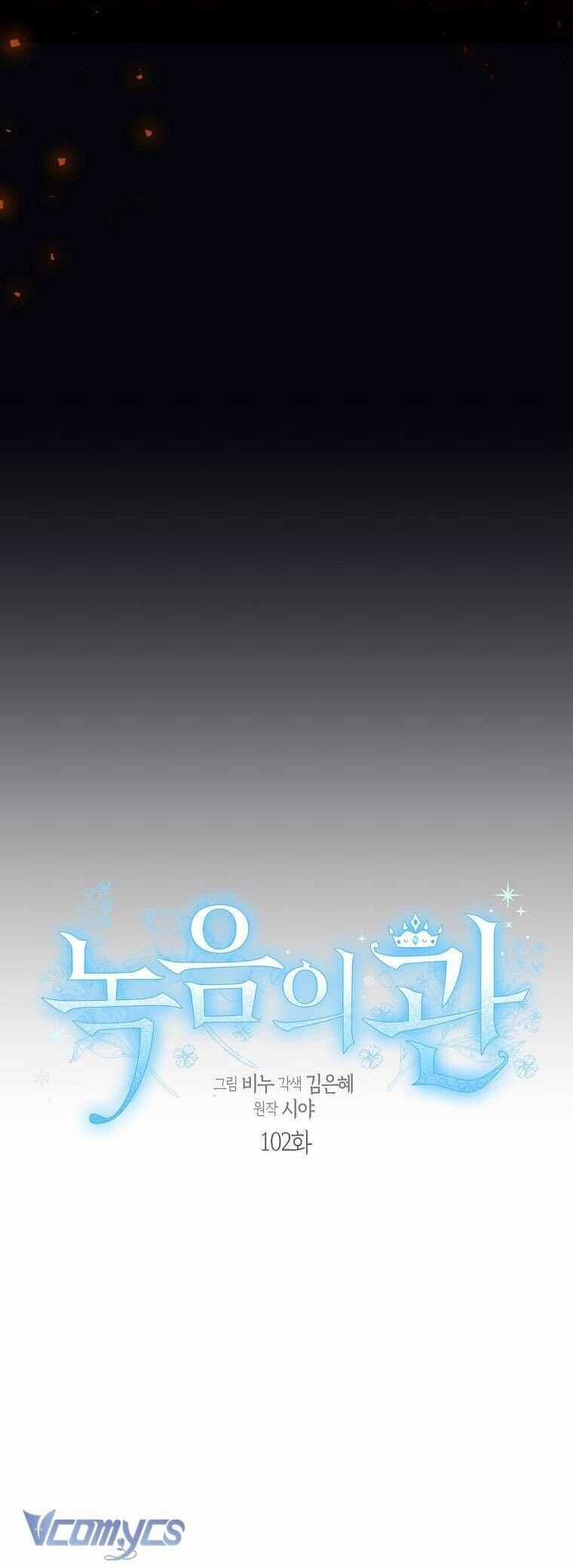 Vương Miện Viridescent Chapter 102 trang 13