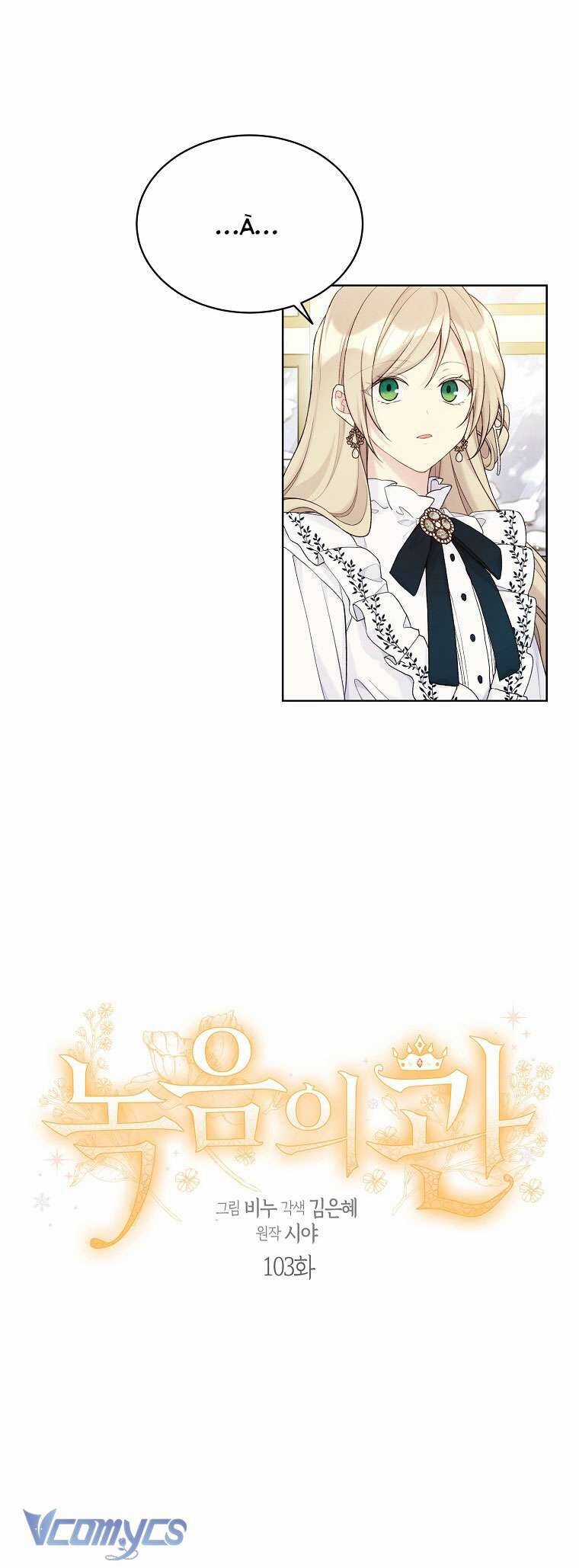 Vương Miện Viridescent Chapter 103 trang 6