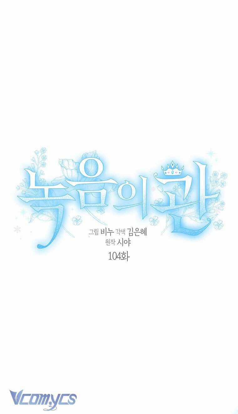 Vương Miện Viridescent Chapter 104 trang 6