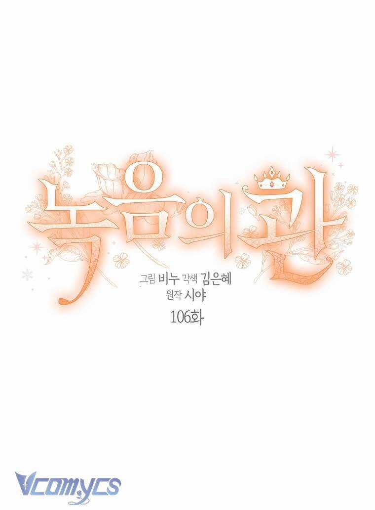 Vương Miện Viridescent Chapter 106 trang 7