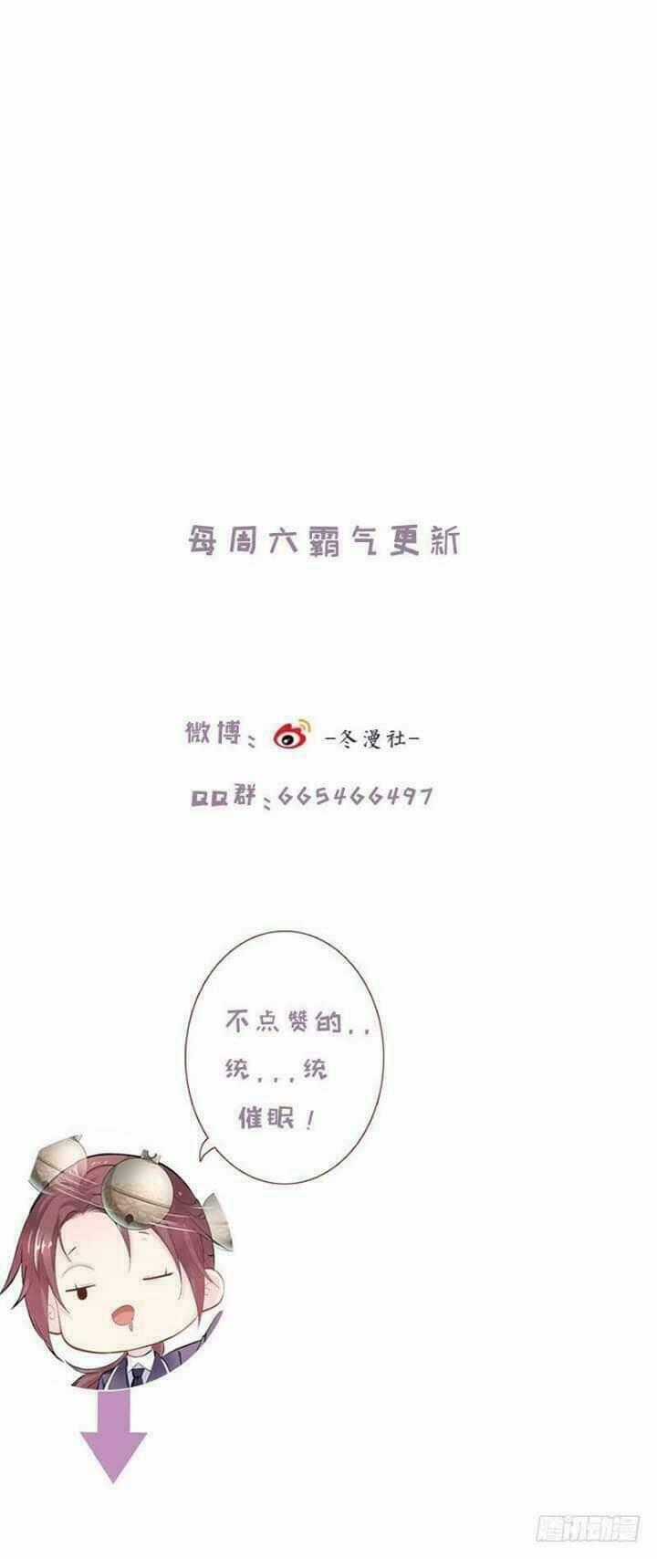 Vương Phi - Âm Động Thiên Hạ Chapter 1.1 trang 29