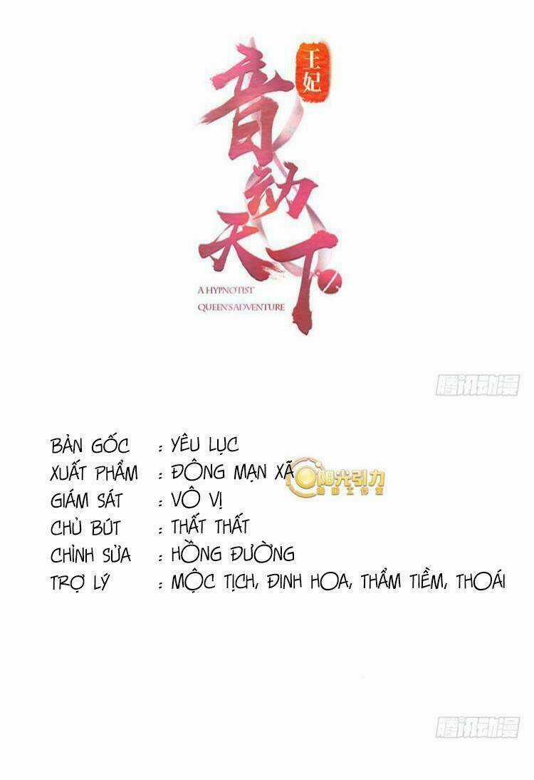 Vương Phi - Âm Động Thiên Hạ Chapter 12 trang 2