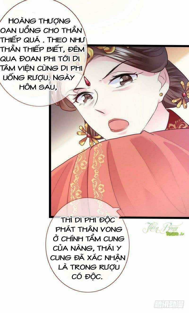 Vương Phi - Âm Động Thiên Hạ Chapter 16 trang 13