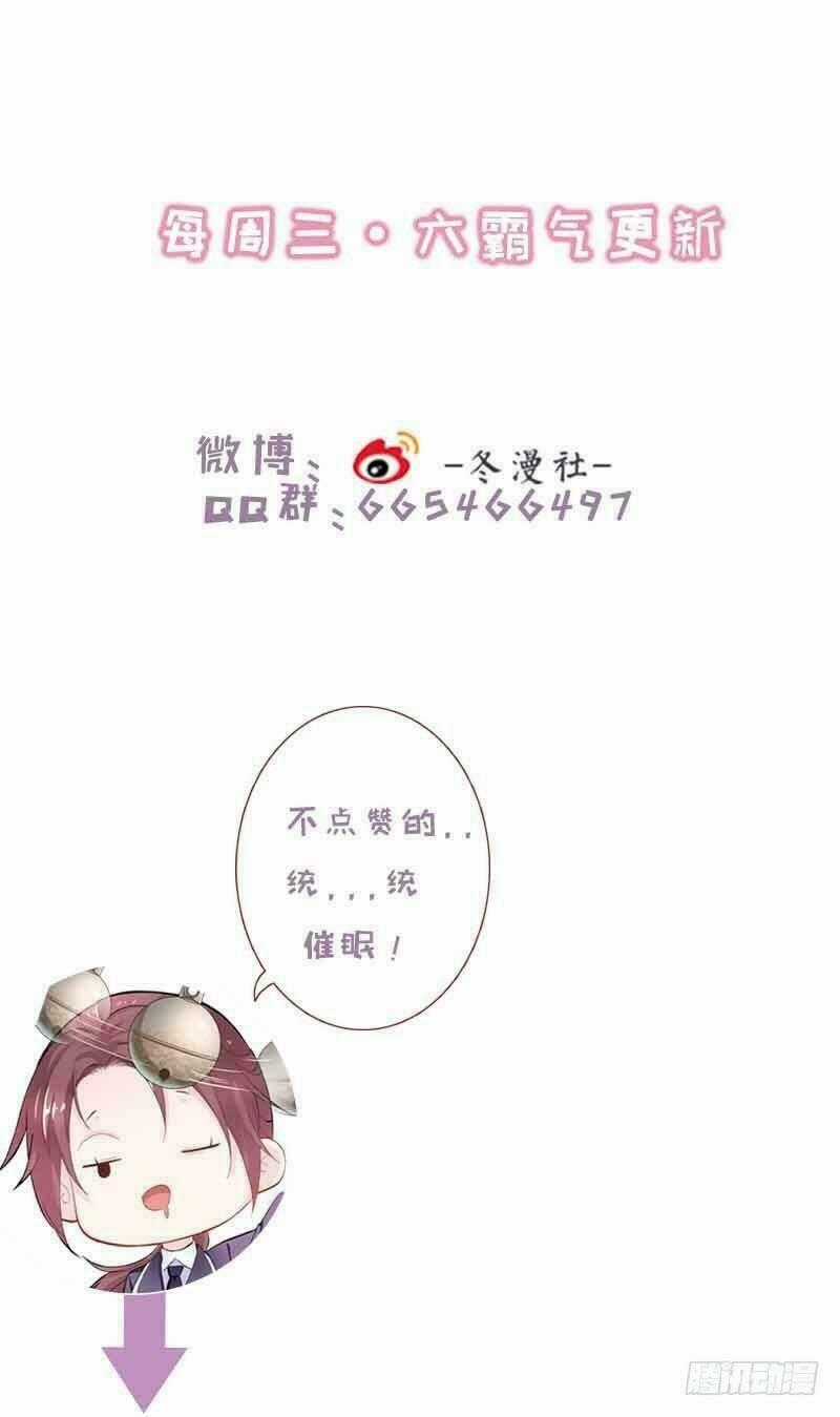 Vương Phi - Âm Động Thiên Hạ Chapter 20 trang 24