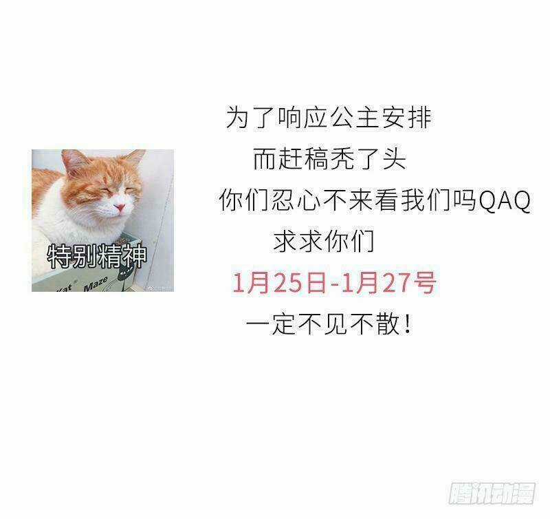 Vương Phi - Âm Động Thiên Hạ Chapter 4 trang 42