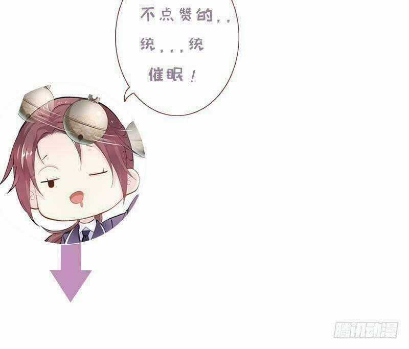 Vương Phi - Âm Động Thiên Hạ Chapter 4 trang 44