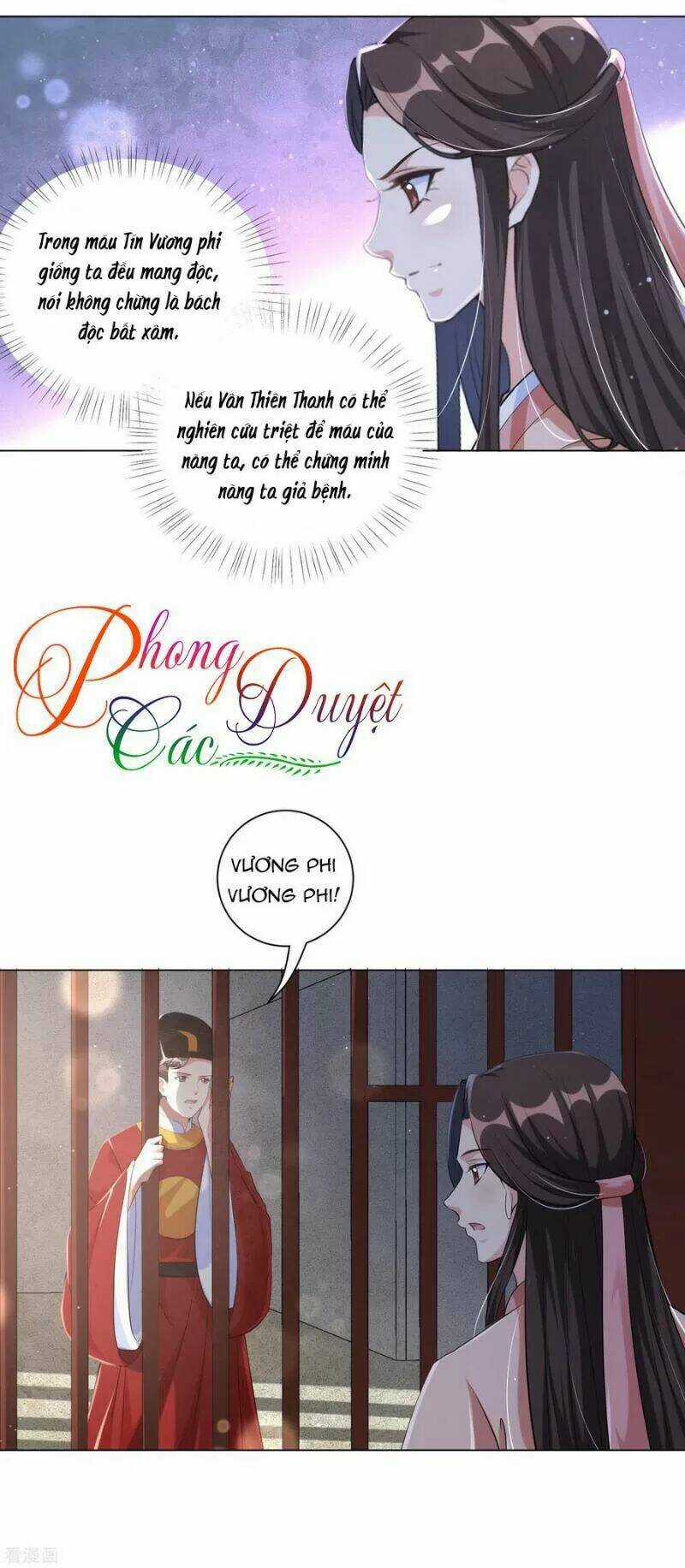 Vương Phi Có Độc! Chapter 115 trang 17