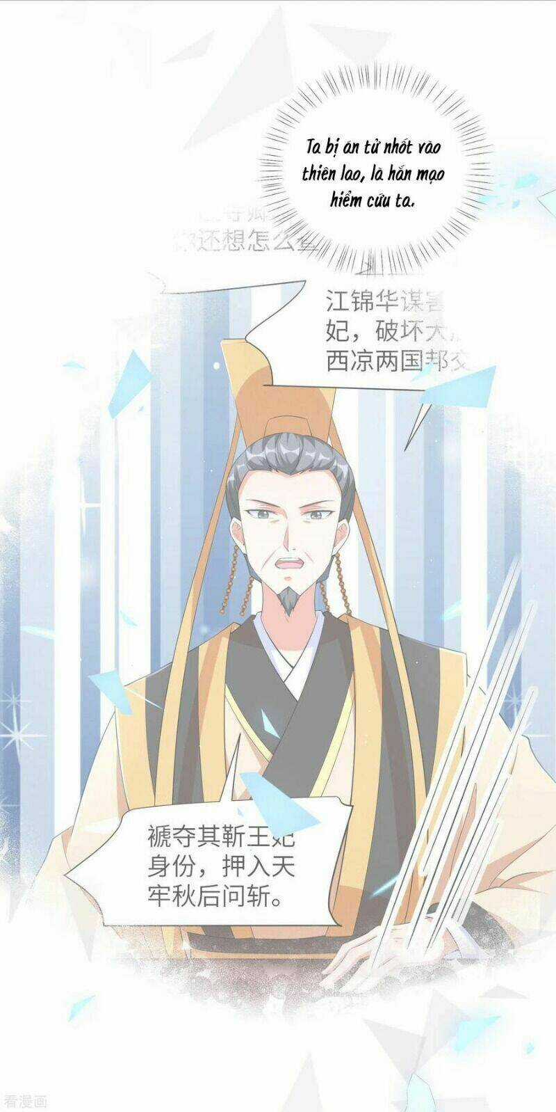 Vương Phi Có Độc! Chapter 125 trang 4