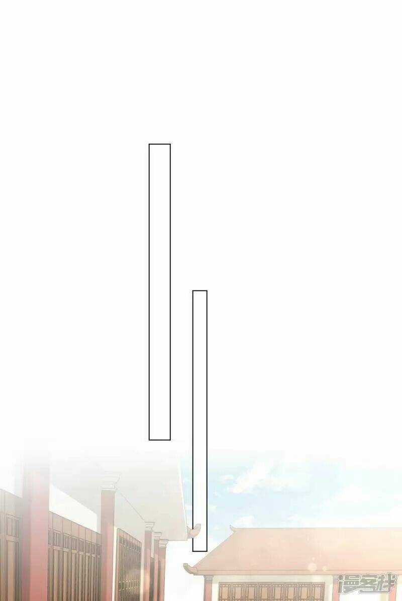 Vương Phi Có Độc! Chapter 18 trang 11