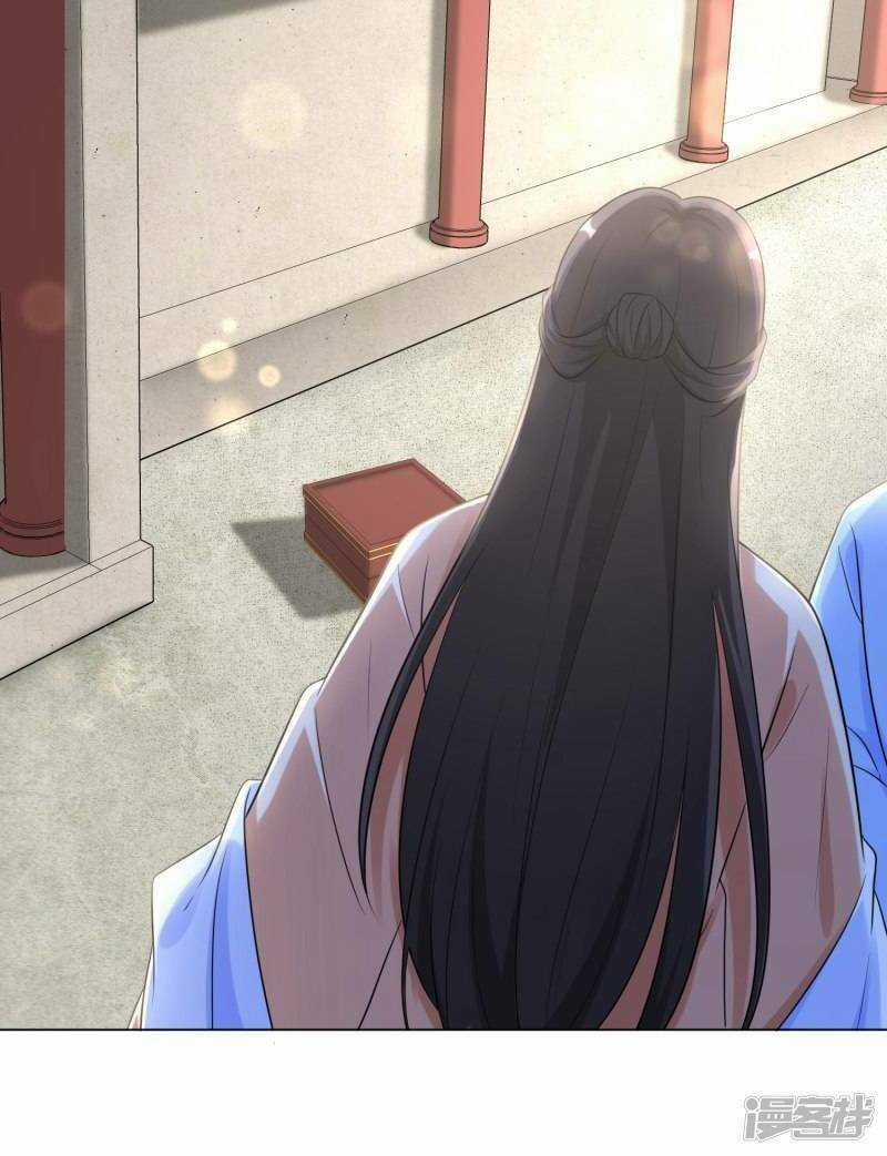 Vương Phi Có Độc! Chapter 22 trang 22