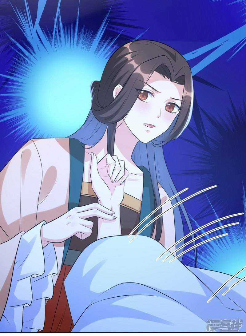 Vương Phi Có Độc! Chapter 22 trang 25