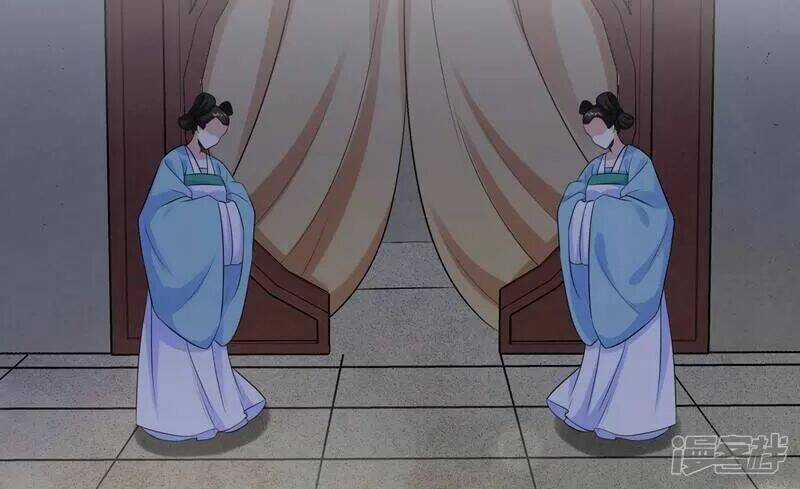 Vương Phi Có Độc! Chapter 24 trang 9