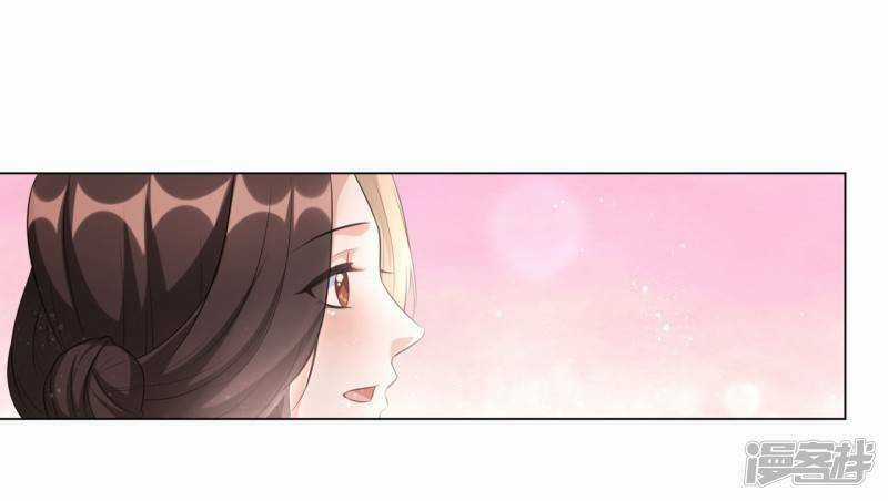 Vương Phi Có Độc! Chapter 26 trang 10