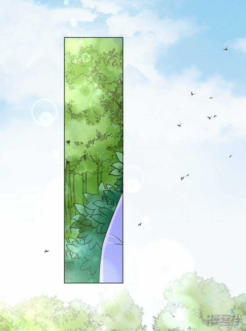 Vương Phi Có Độc! Chapter 26 trang 20