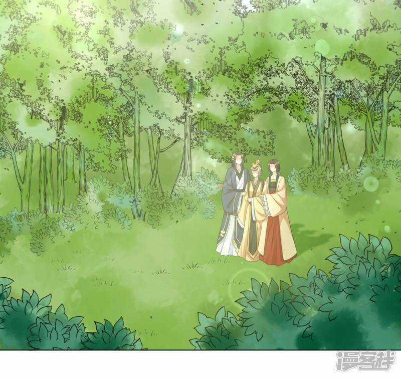 Vương Phi Có Độc! Chapter 26 trang 21