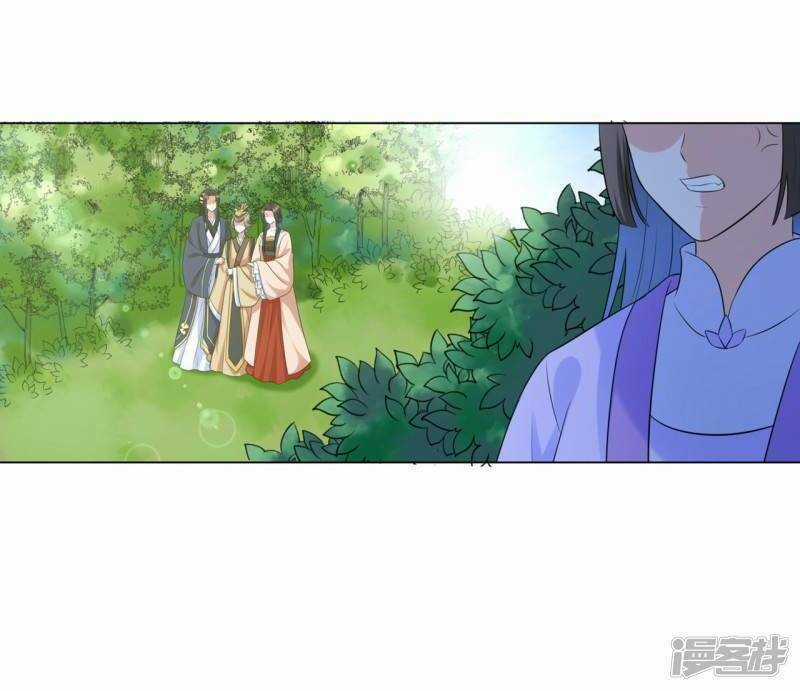 Vương Phi Có Độc! Chapter 26 trang 23