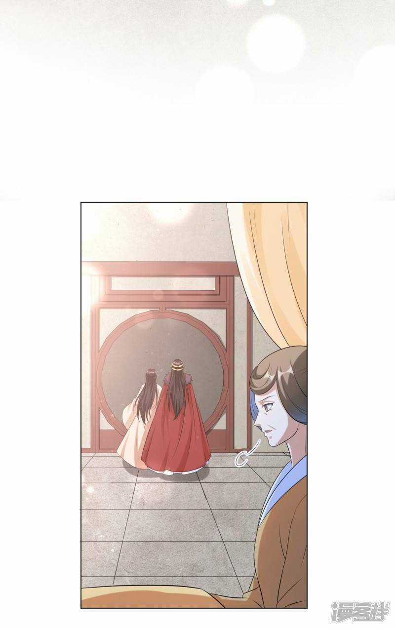 Vương Phi Có Độc! Chapter 26 trang 9